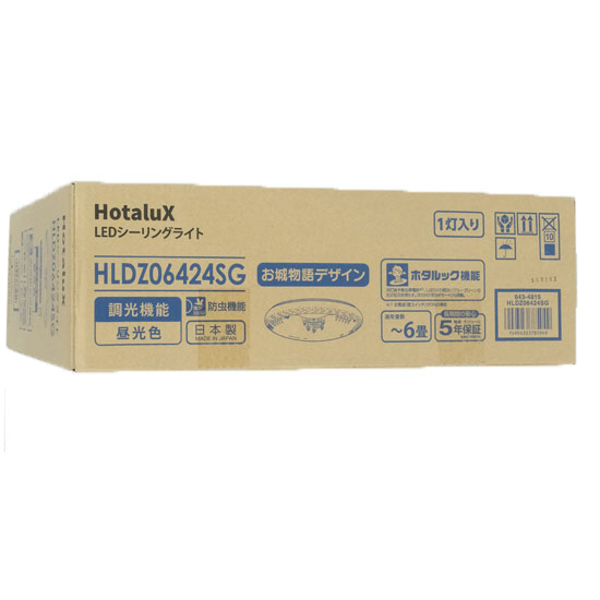 【新品】HotaluX　LEDシーリングライト　HLDZ06424SG