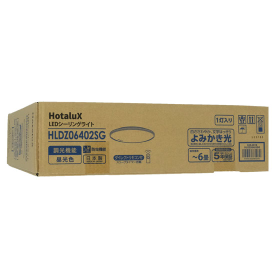 【新品】HotaluX　LEDシーリングライト　HLDZ06402SG