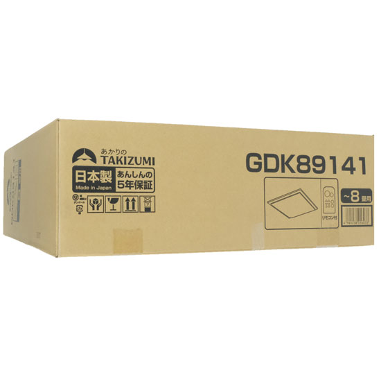 【新品】瀧住電機工業　LEDシーリングライト 〜8畳用　GDK89141