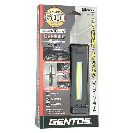 【新品】GENTOS　折りたたみ式ワークライト　GZ-705