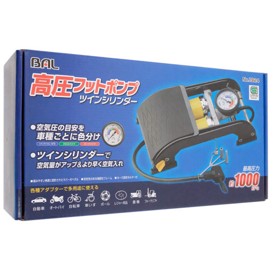 【新品】BAL　高圧フットポンプ ツインシリンダー　No.1924