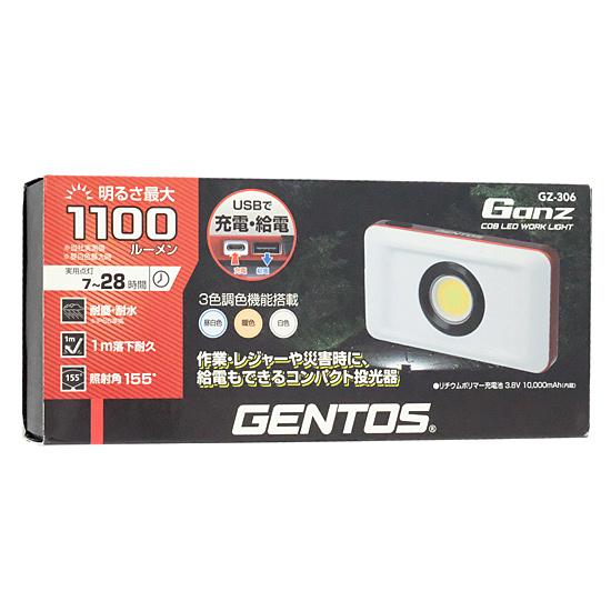 【新品】【新品(開封のみ)】 GENTOS　投光器 ガンツ　GZ-306