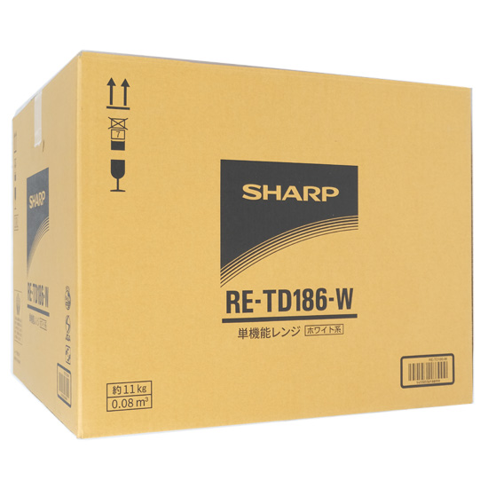 【新品】SHARP　単機能レンジ　RE-TD186-W　ホワイト