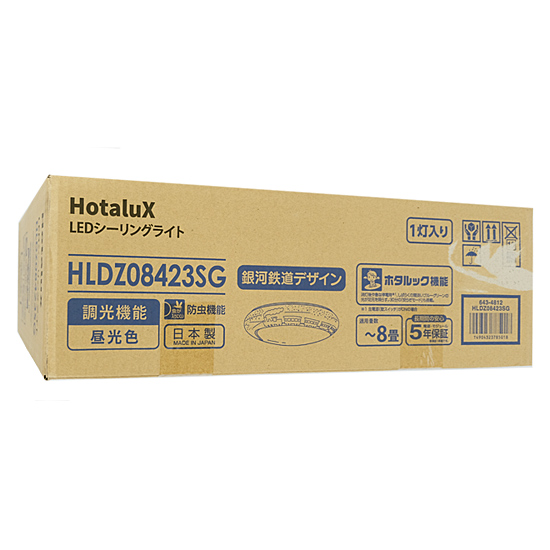 【新品】HotaluX■LEDシーリングライト■HLDZ08423SG■新品未開封