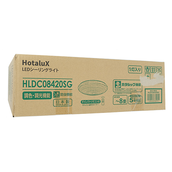 【新品】HotaluX■LEDシーリングライト■HLDC08420SG■新品未開封
