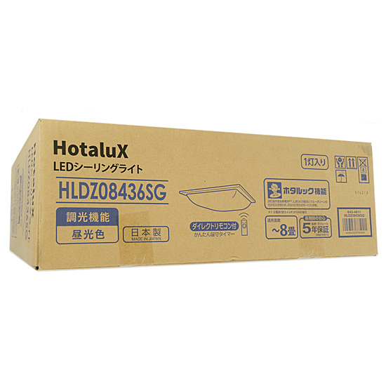 【新品】HotaluX■LEDシーリングライト■HLDZ08436SG■新品未開封
