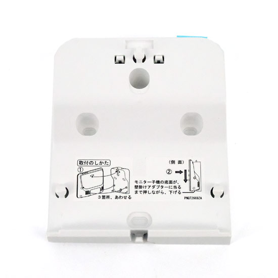 【新品】Panasonic　壁掛けアダプター　VS-U200