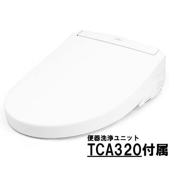【新品】TOTO　温水洗浄便座 ウォシュレット SS2A　TCF6544AK #NW1　ホワイト
