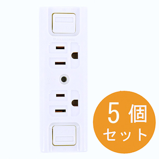 【新品】【新品(開封のみ・箱きず・やぶれ)】 Panasonic　接地15A露出ダブルコンセント 仮設用 フル端子 5個入り　WK1512K