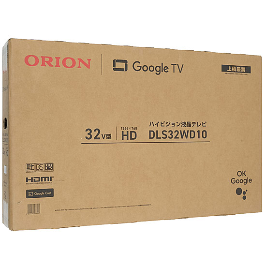 【新品】ORION　32V型 液晶テレビ　DLS32WD10
