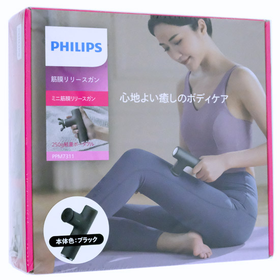 【新品】PHILIPS　ミニ筋膜リリースガン　PPM7311BK/11　ブラック
