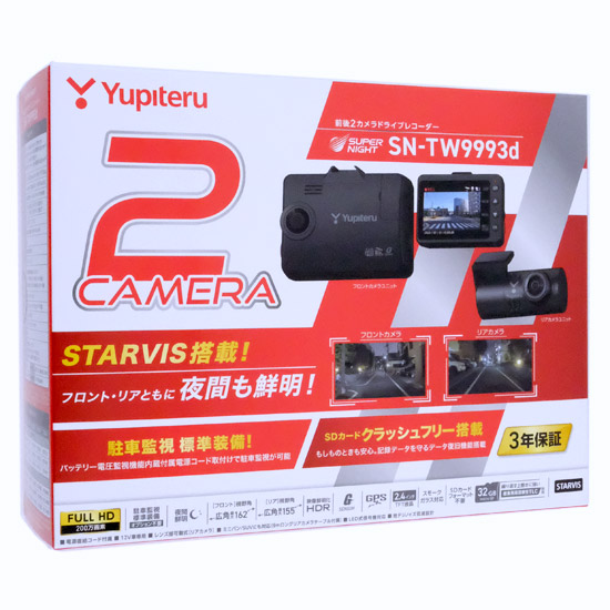 【新品】YUPITERU　前後2カメラドライブレコーダー SUPER NIGHT　SN-TW9993d