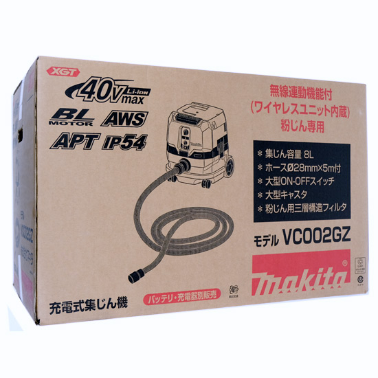 【新品】マキタ　充電式集じん機 40Vmax 本体のみ　VC002GZ