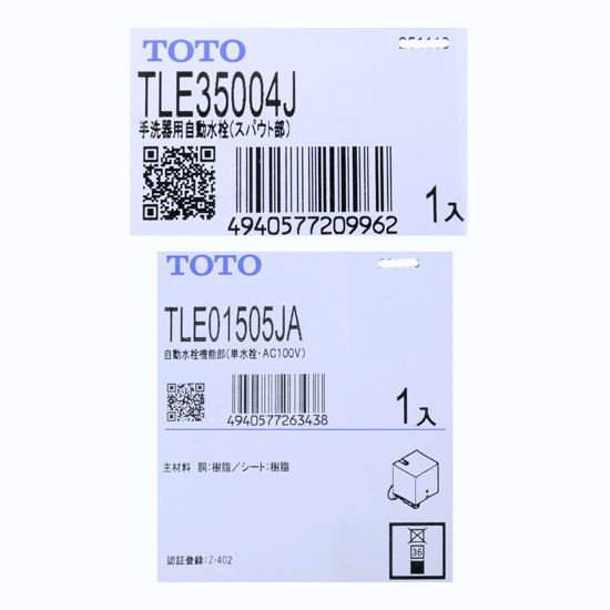 【新品】TOTO　台付自動水栓 アクアオート AC100V　TLE35SM1A