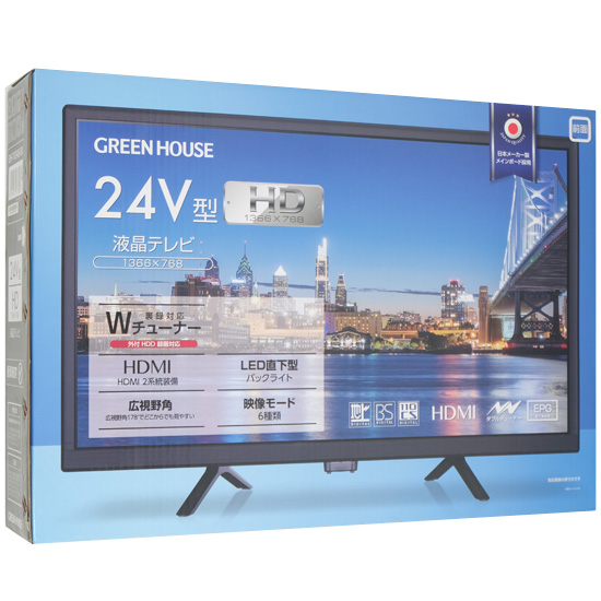【新品】グリーンハウス　24V型 ハイビジョン液晶テレビ　GH-TV24B-BK　ブラック