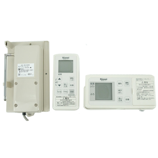 【新品】【新品(開封のみ・箱きず・やぶれ)】 リンナイ　コードレスリモコン 浴室・台所リモコン・通信ユニットセット　MBCTW-171