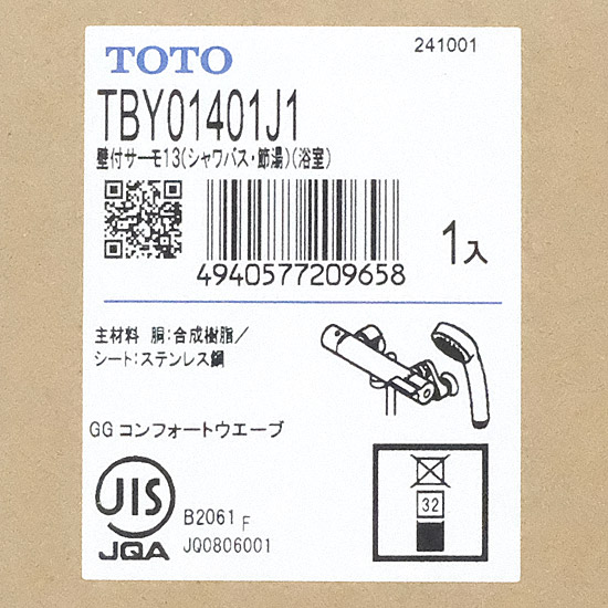 【新品】【新品訳あり(箱きず・やぶれ)】 TOTO　壁付サーモスタット混合水栓　TBY01401J1