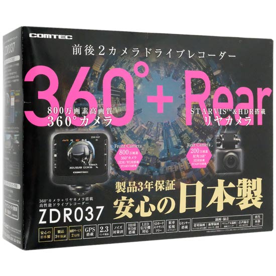 【新品】【新品(開封のみ)】 コムテック　ドライブレコーダー　ZDR037