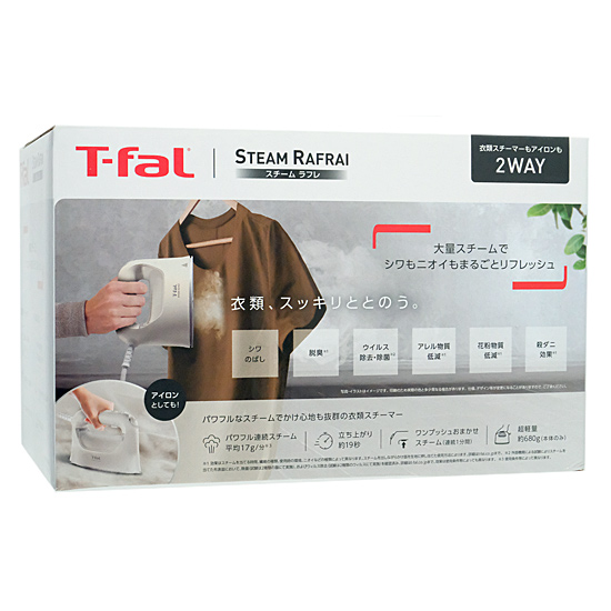 【新品】ティファール　衣類スチーマー 2WAY スチーム ラフレ　DV8070J0A