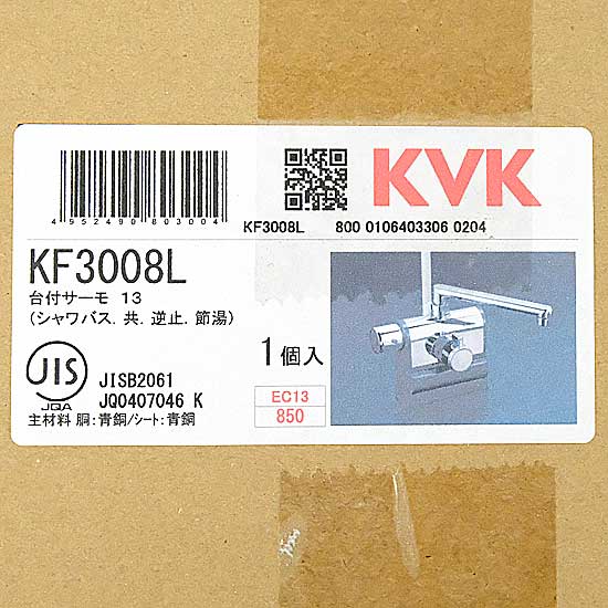 【新品】KVK　デッキ形サーモスタット式シャワー 左ハンドル仕様 190mmパイプ付　KF3008L