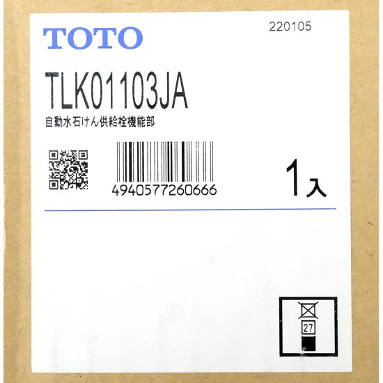 【新品】【新品訳あり(箱きず・やぶれ)】 TOTO　自動水石けん供給栓機能部　TLK01103JA