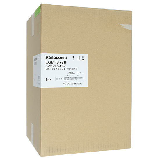 【新品】Panasonic　配線ダクト取付型 LED ペンダント ガラスセードタイプ　LGB16736