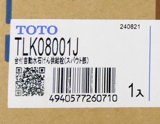 【新品】TOTO　台付自動水石けん供給栓　TLK08001J