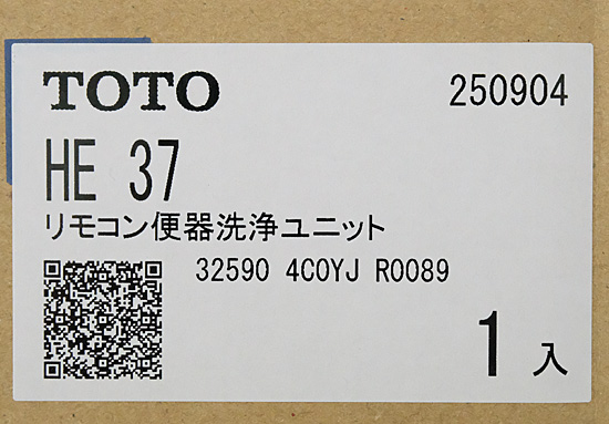 【新品】TOTO　リモコン便器洗浄ユニット　HE37