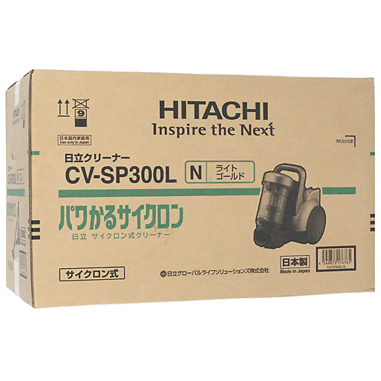 【新品】【新品訳あり(箱きず・やぶれ)】 日立　サイクロン式クリーナー パワかるサイクロン CV-SP300L(N)　ライトゴールド