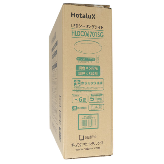 【新品】HotaluX　LEDシーリングライト　HLDC06701SG