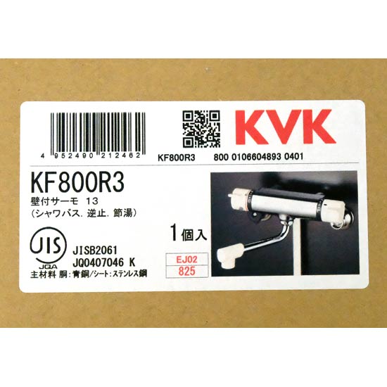 【新品】KVK　サーモスタット式シャワー 300mmパイプ付　KF800R3