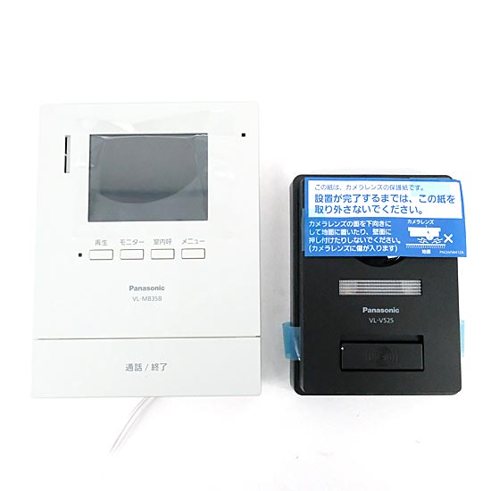 【新品】【新品訳あり(箱きず・やぶれ)】 Panasonic　テレビドアホン 1-2タイプ 電源コード式　VL-B35BLG