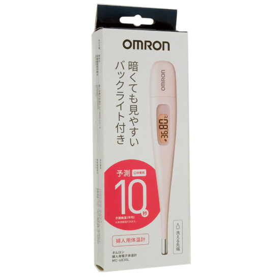 【新品】オムロン製　婦人用電子体温計 MC-6830L　ピンク