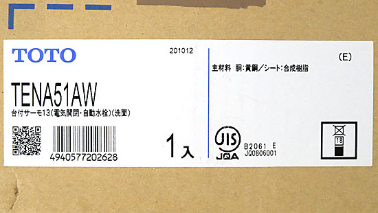 【新品】【新品訳あり(箱きず・やぶれ)】 TOTO　自動水栓 アクアオート　TENA51AW