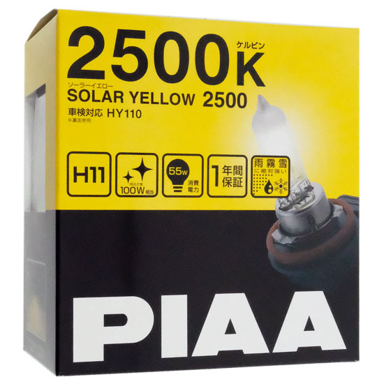 【新品】PIAA　ヘッドランプ/フォグランプ用ハロゲンバルブ　HY110　ハロゲン ソーラーイエロー 2500K H11