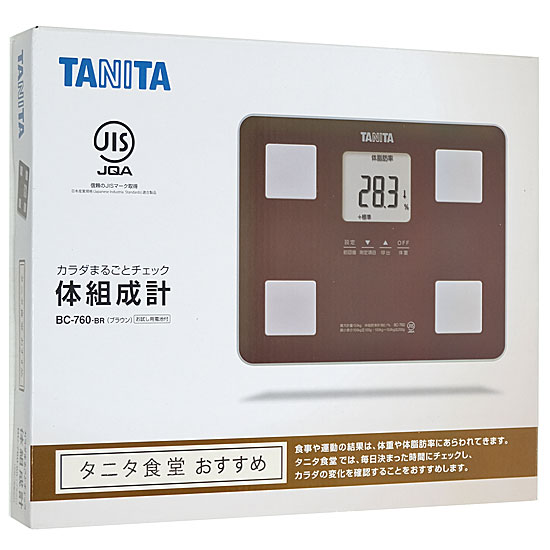 【新品】タニタ製　体組成計　BC-760-BR