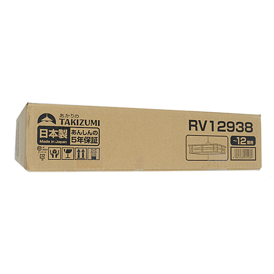 【新品】瀧住電機工業　LED和風ペンダントライト 〜12畳　RV12938