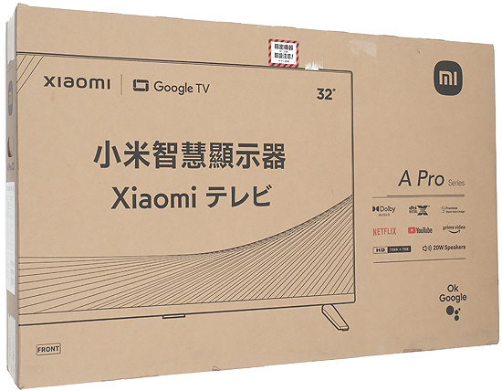 【新品】【新品訳あり(箱きず・やぶれ)】 Xiaomi　32型 チューナーレススマートテレビ TV A Pro 32　L32M8-A2TWN(R23Z011A)
