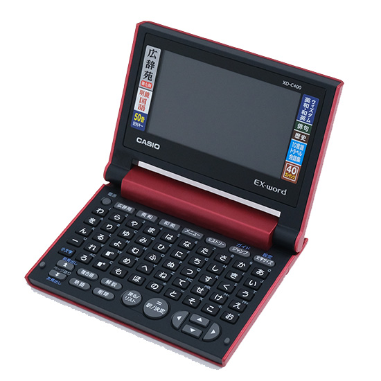 【新品】【新品(開封のみ)】 CASIO製　電子辞書 エクスワード　XD-C400RD　レッド