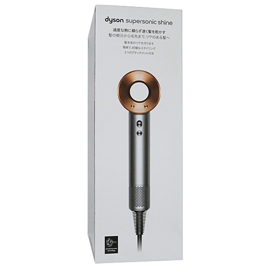 【新品】【新品(開封のみ)】 ダイソン　Dyson Supersonic Shineヘアドライヤー　HD15 ULF BNBC　ニッケル/コッパー