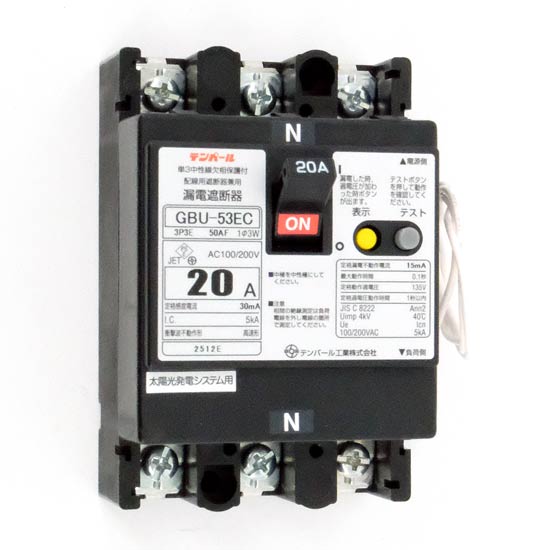 【新品】【新品(開封のみ)】 テンパール工業　漏電遮断器 太陽光発電システム用　GBU-53EC　U53EC2030V