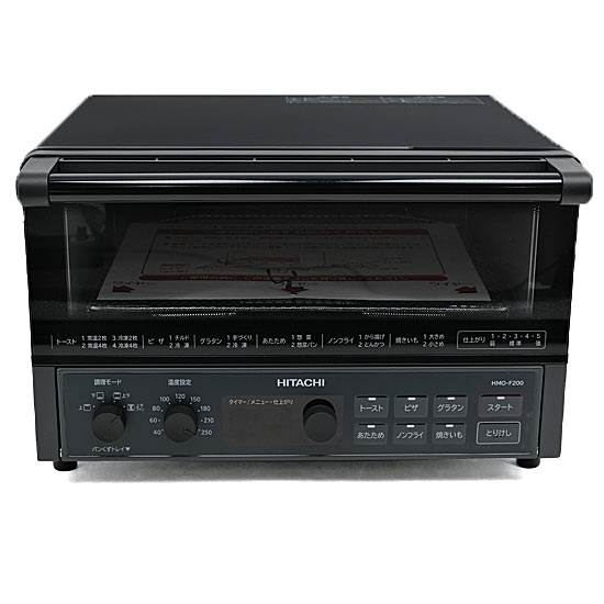 【新品】【新品(開封のみ)】 HITACHI　コンベクションオーブントースター　HMO-F200(B)　ストーンブラック