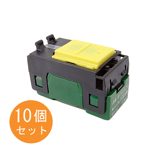 【新品】【新品訳あり(箱きず・やぶれ)】 Panasonic　埋込ほたるスイッチC(3路) 10個セット　WT50529