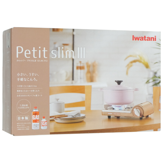 【新品】【新品(開封のみ)】 イワタニ　カセットフー プチスリムIII　CB-JRC-PS3