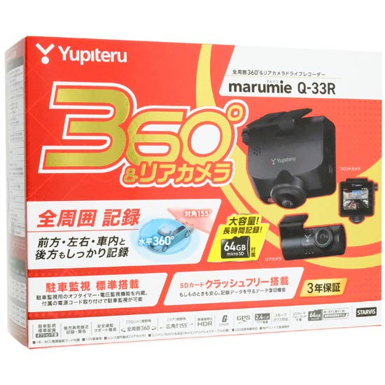 【新品】YUPITERU　全周囲360度&リアカメラドライブレコーダー　marumie Q-33R