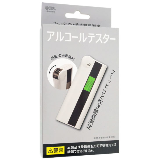【新品】【新品訳あり(箱きず・やぶれ)】 オーム電機　アルコールテスター　HB-A03-W　ホワイト