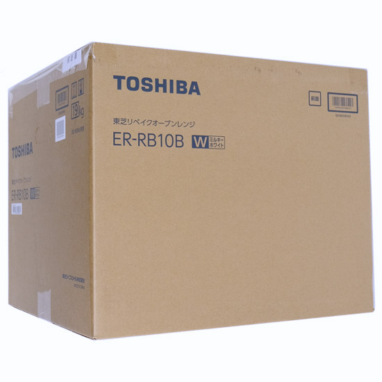 【新品】TOSHIBA　オーブンレンジ Derich　ER-RB10B(W)　ミルキーホワイト