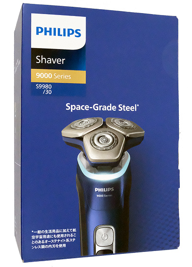 【新品】【新品訳あり(箱きず・やぶれ)】 PHILIPS　メンズシェーバー　9000シリーズ S9980/30　アドリアブルー