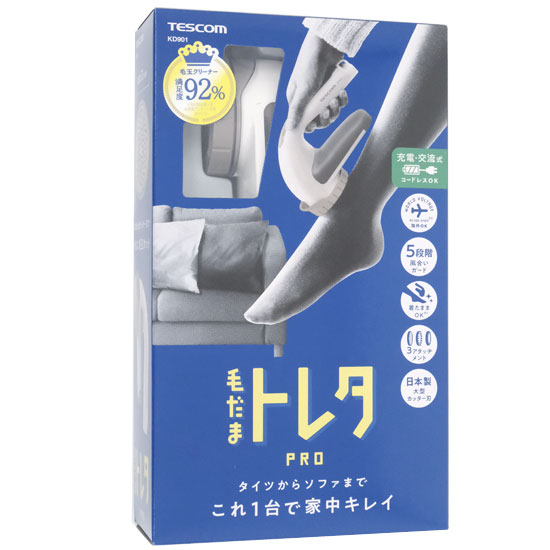 【新品】【新品訳あり(箱きず・やぶれ)】 テスコム　毛玉クリーナー 毛だまトレタ　KD901-W