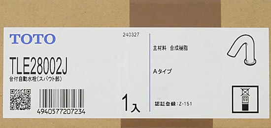【新品】【新品訳あり(箱きず・やぶれ)】 TOTO　台付自動水栓 スパウト部 アクアオート　TLE28002J